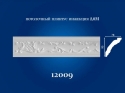 12009 Потолочный плинтус 2,0 м диагональ 120 мм, 130 мм